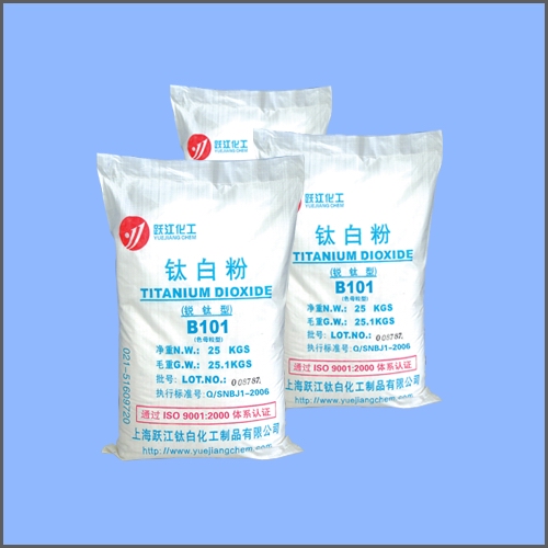 供应锐钛型钛白粉B101(色母粒专用）